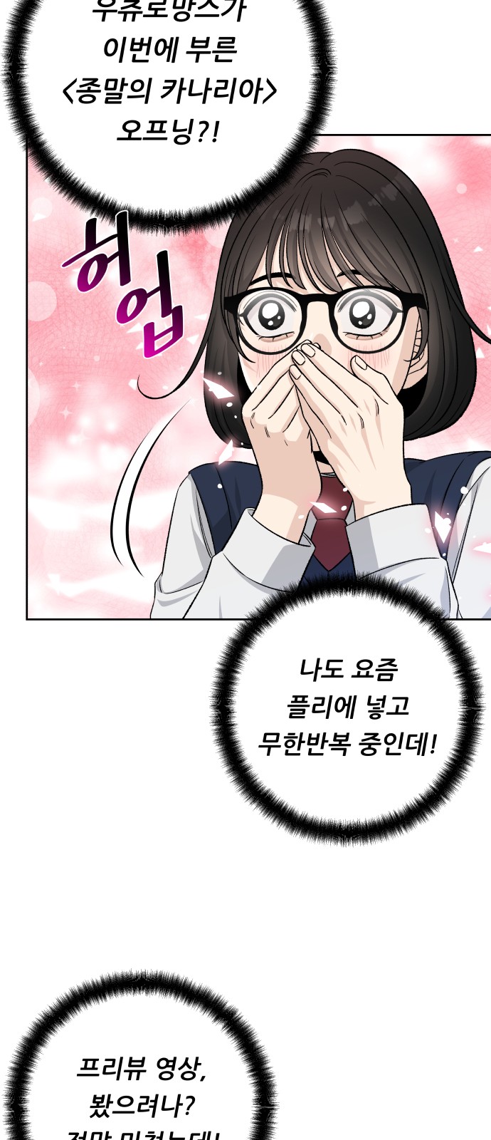 67 페이지