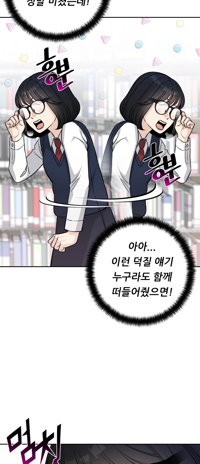 68 페이지