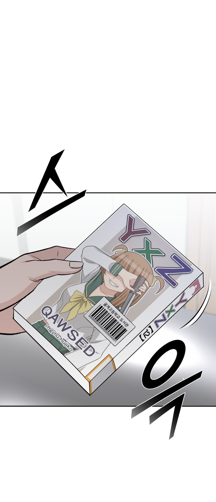 74 페이지