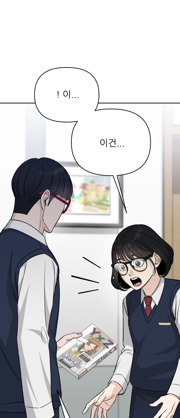 75 페이지