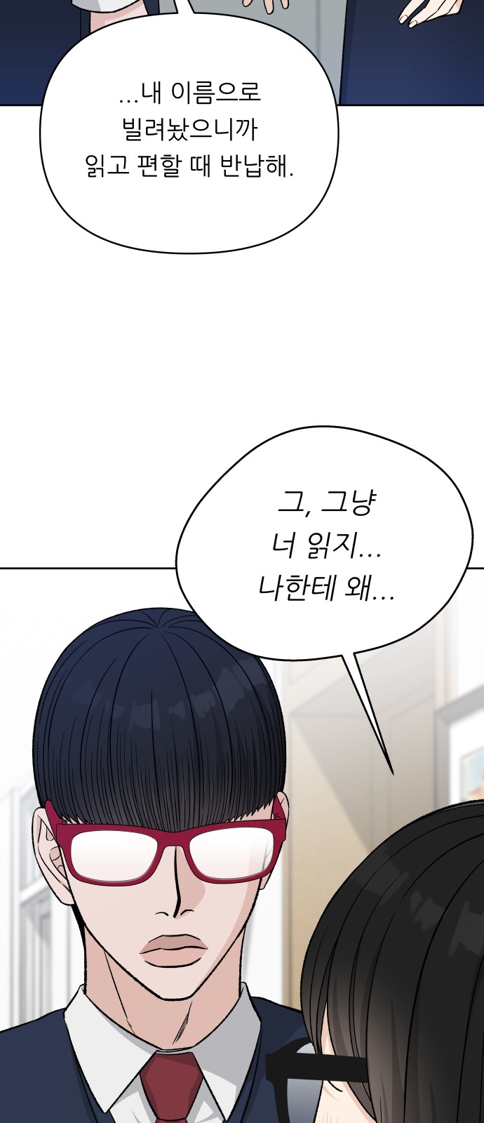 76 페이지