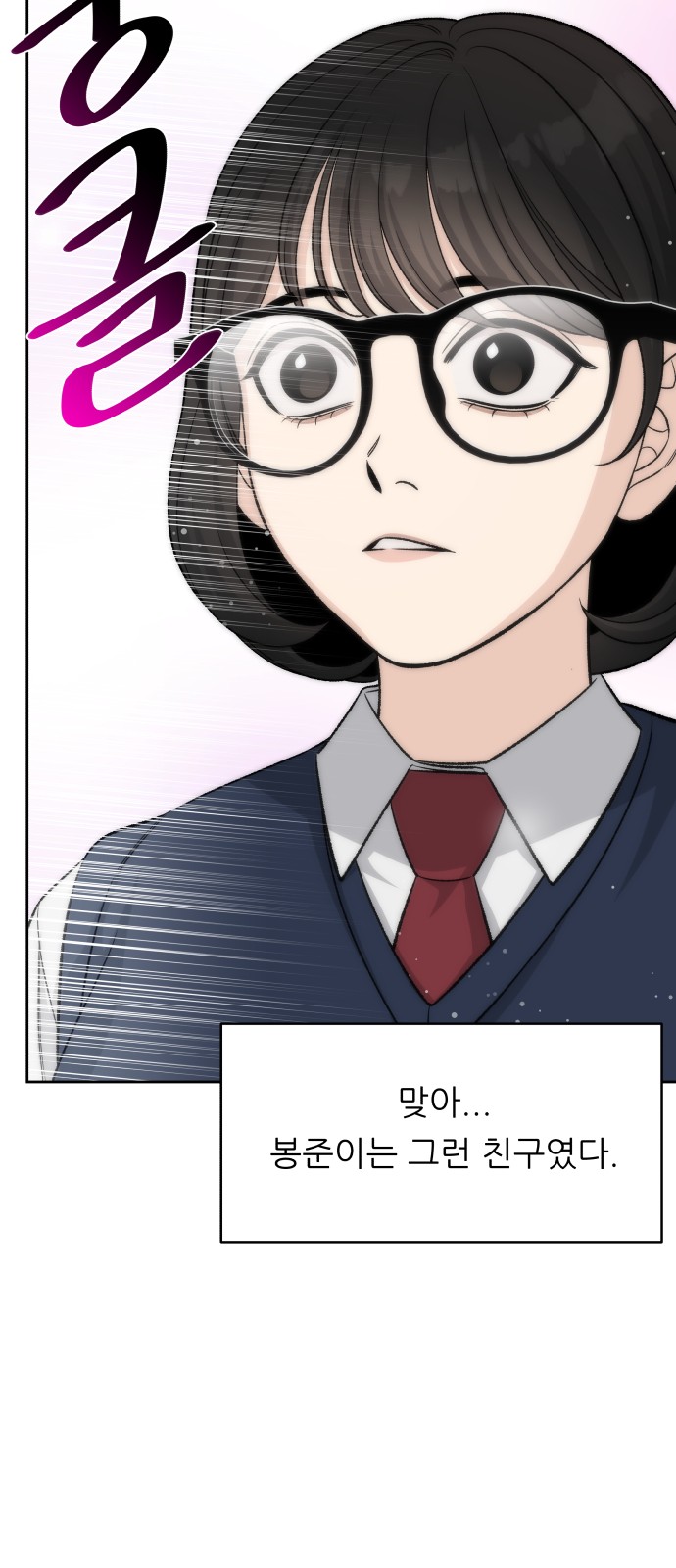 79 페이지