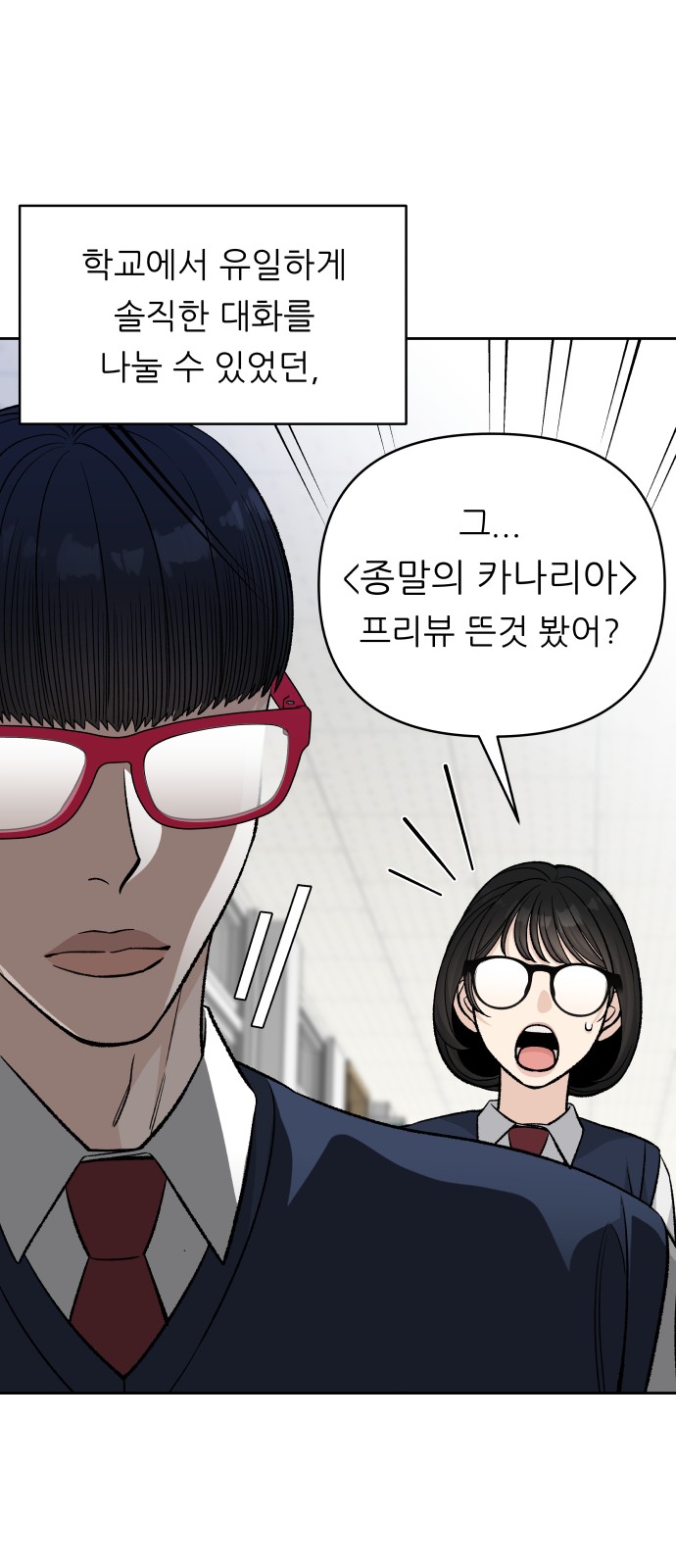 81 페이지