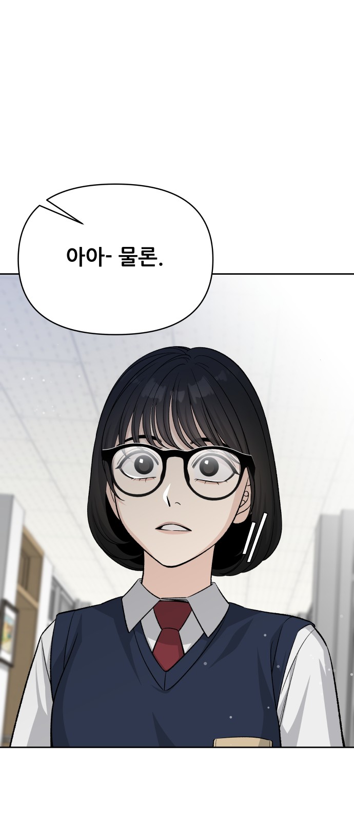 82 페이지