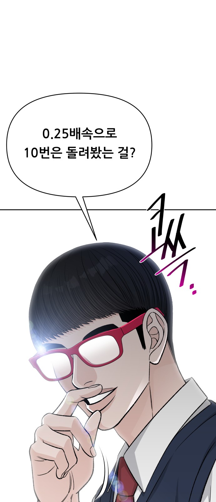 83 페이지