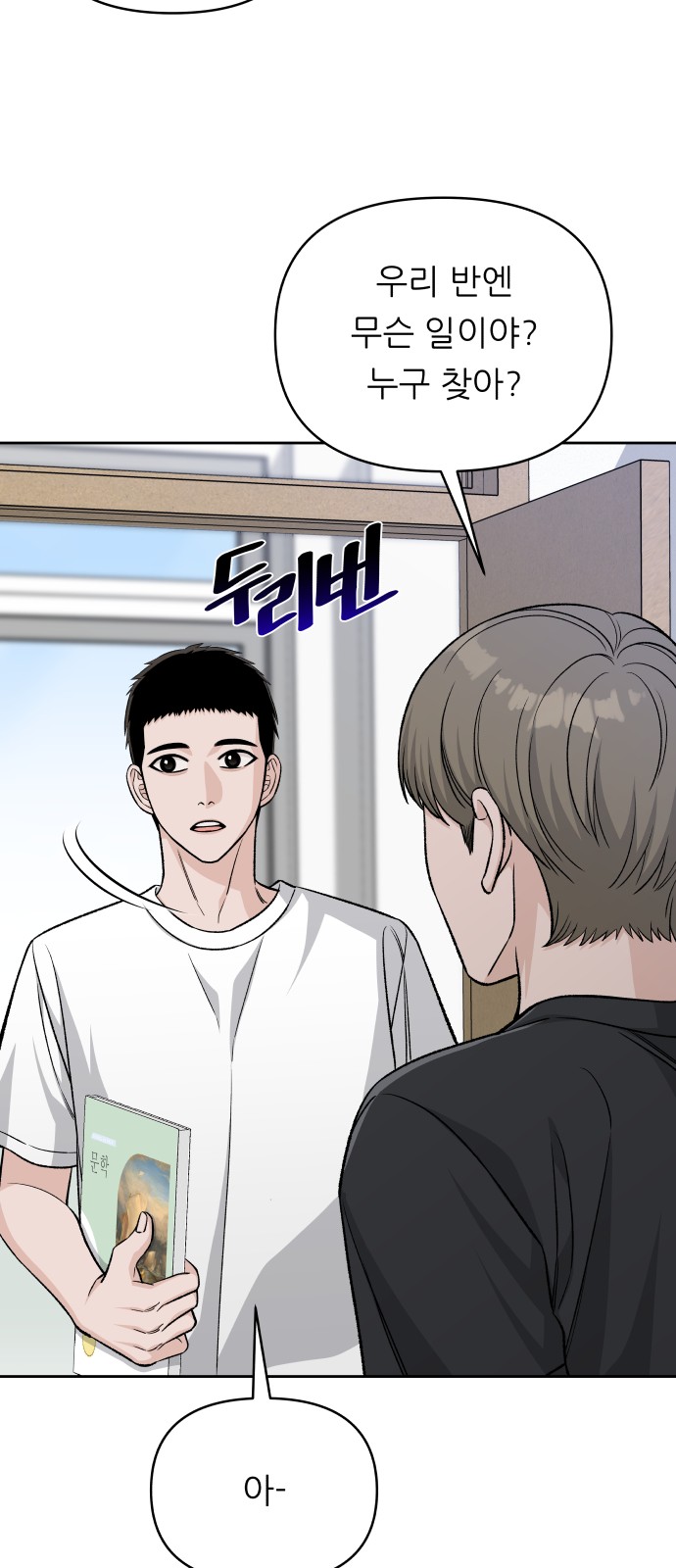85 페이지