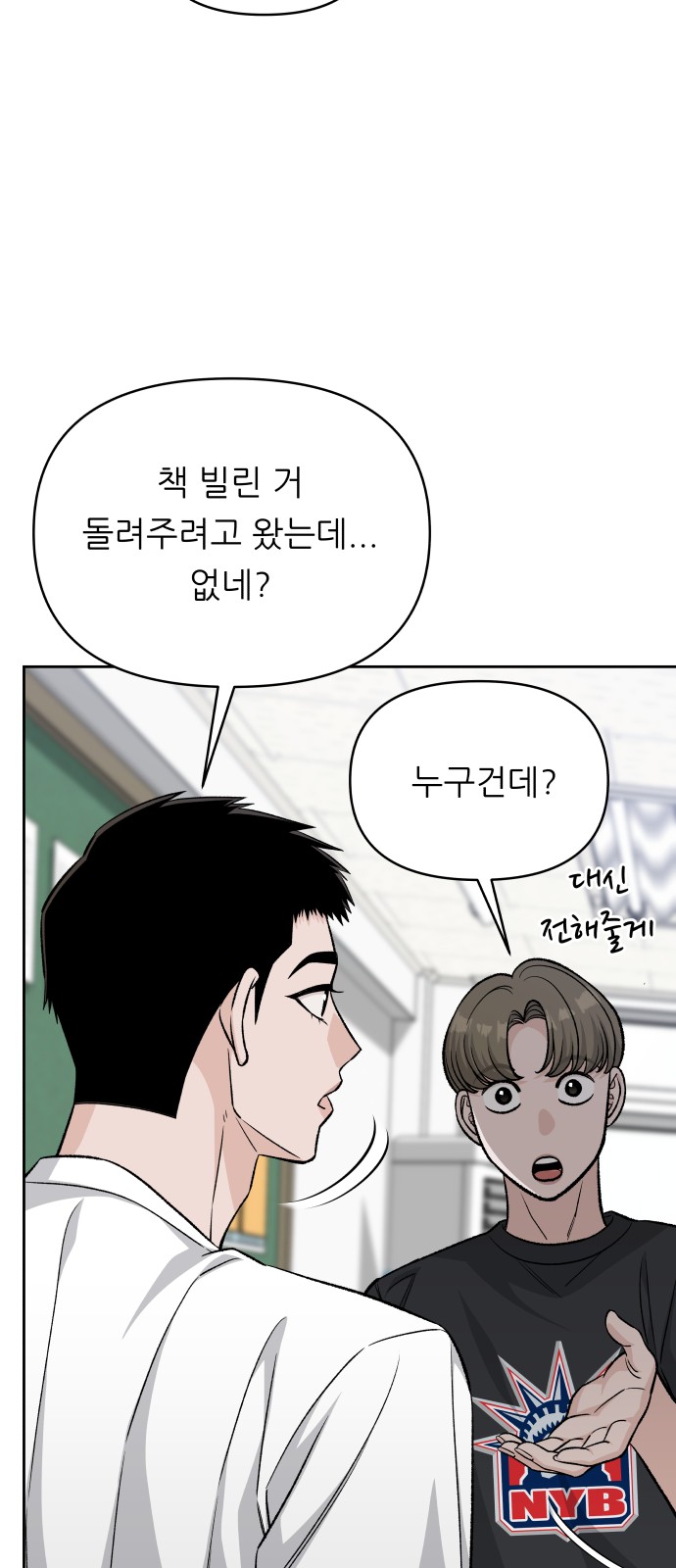 86 페이지