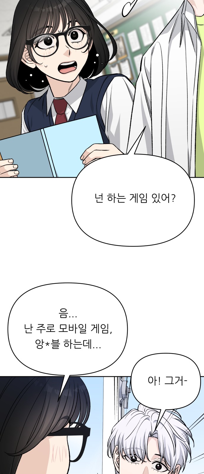 20 페이지
