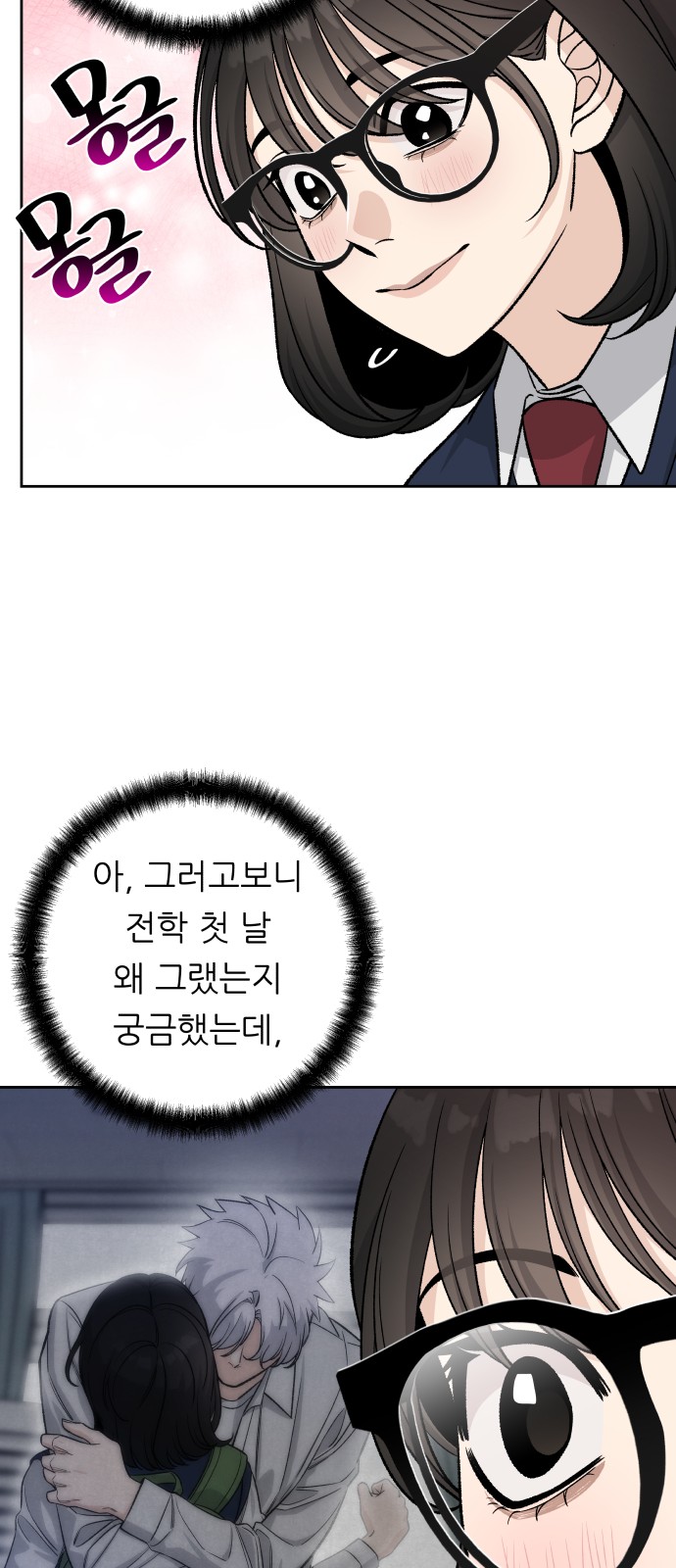 24 페이지