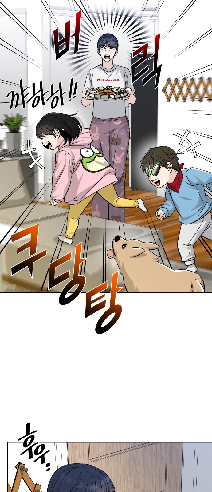 36 페이지
