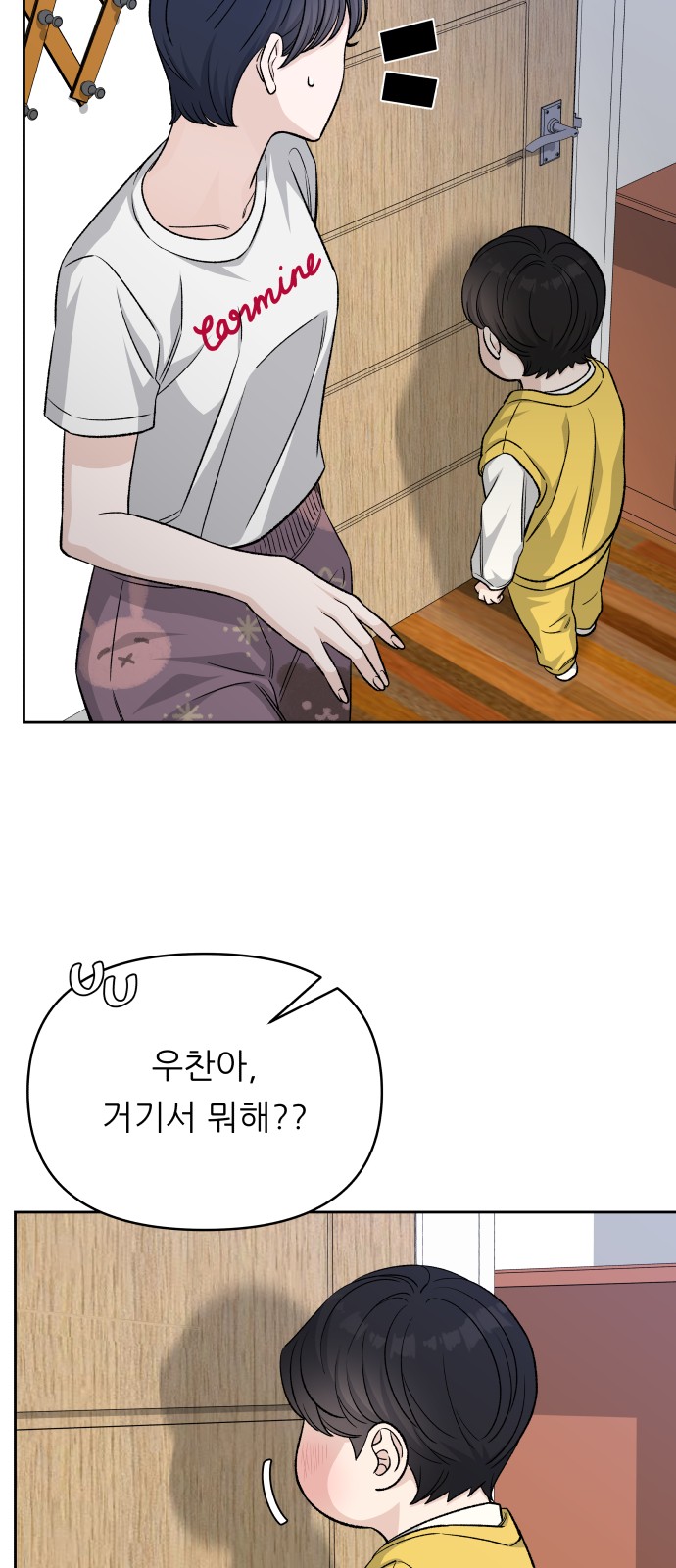 37 페이지