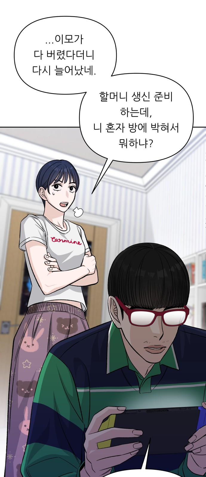 45 페이지