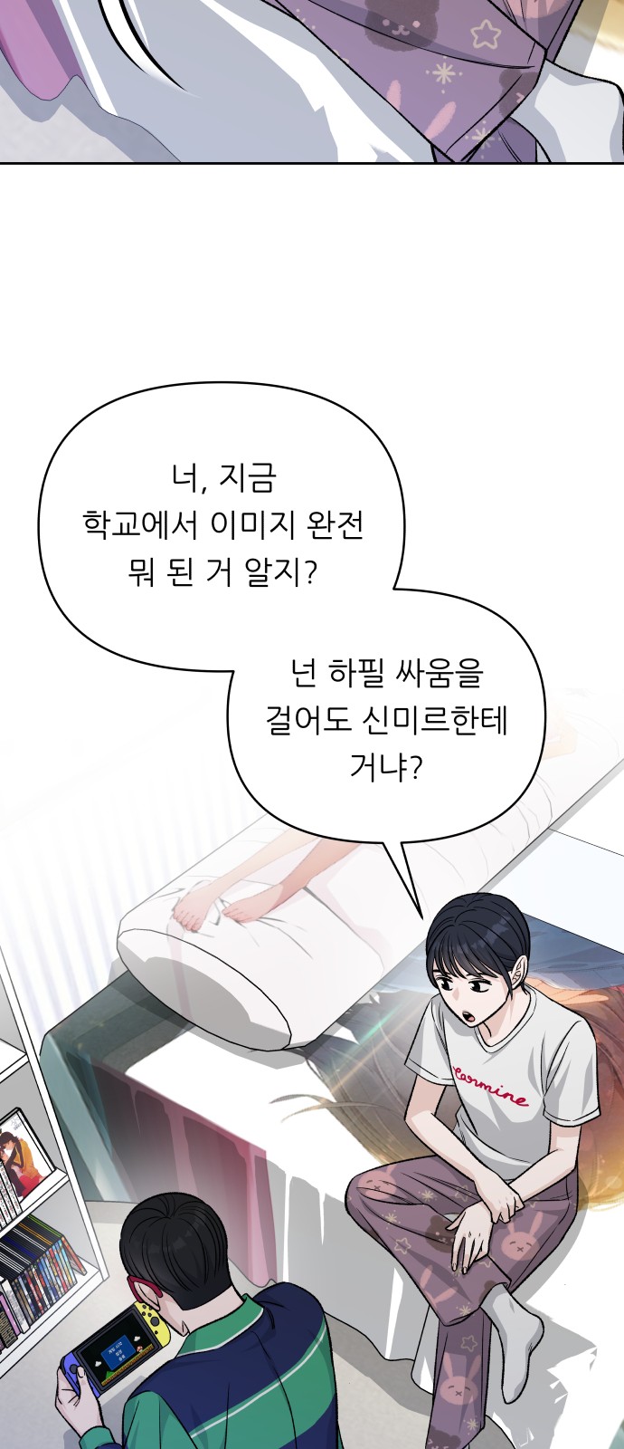 48 페이지