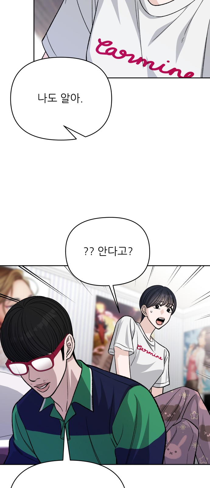50 페이지