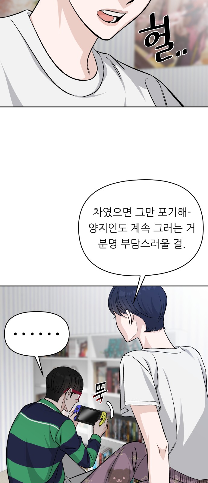 52 페이지