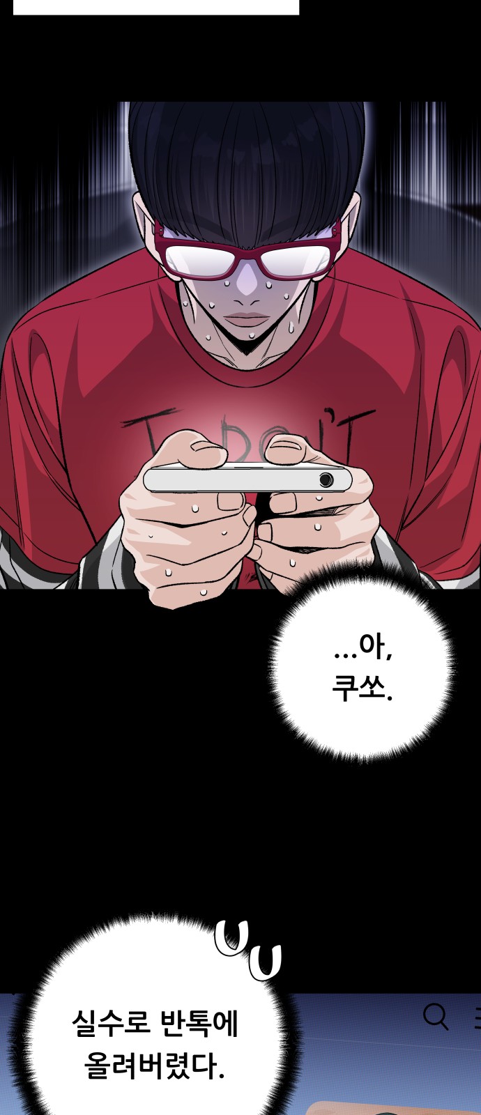 56 페이지
