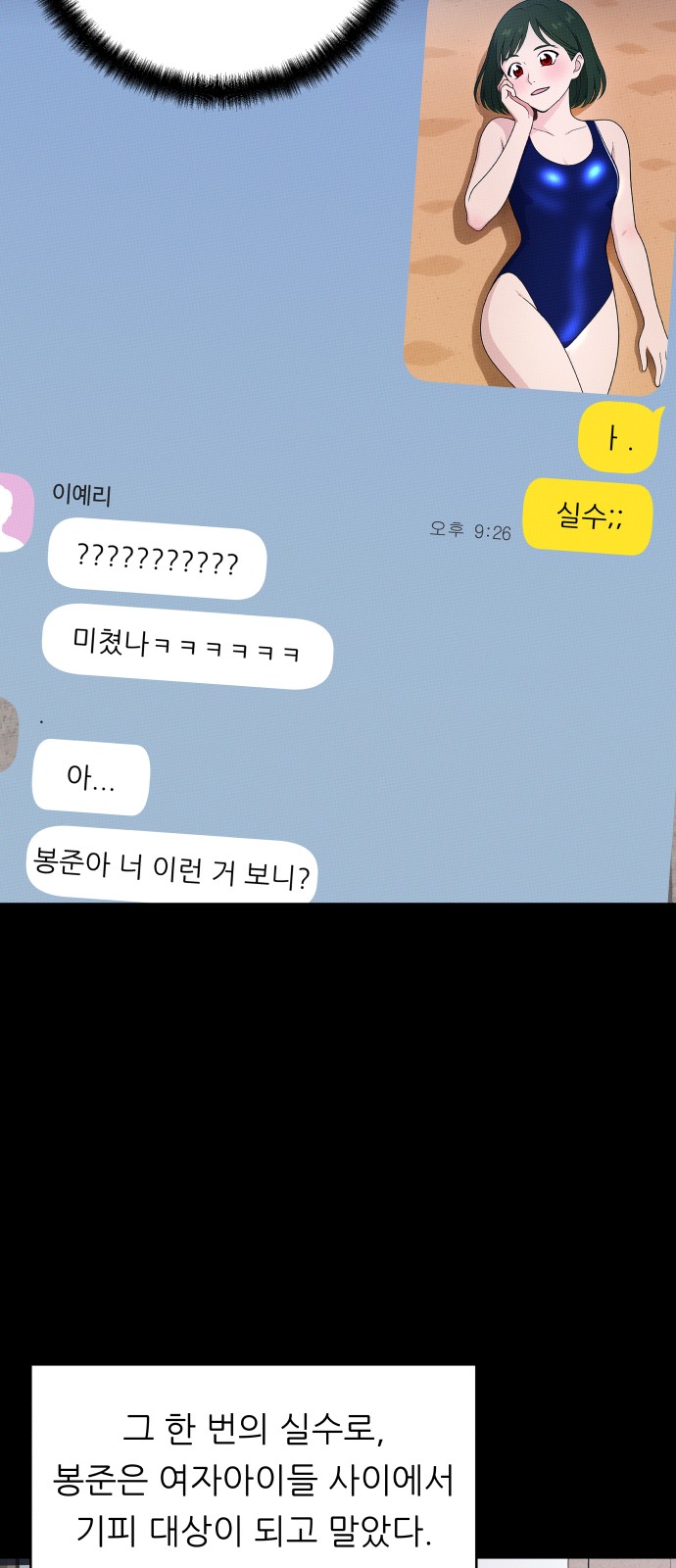 57 페이지