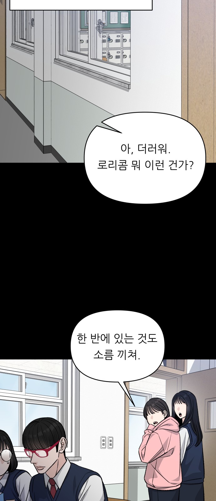 58 페이지