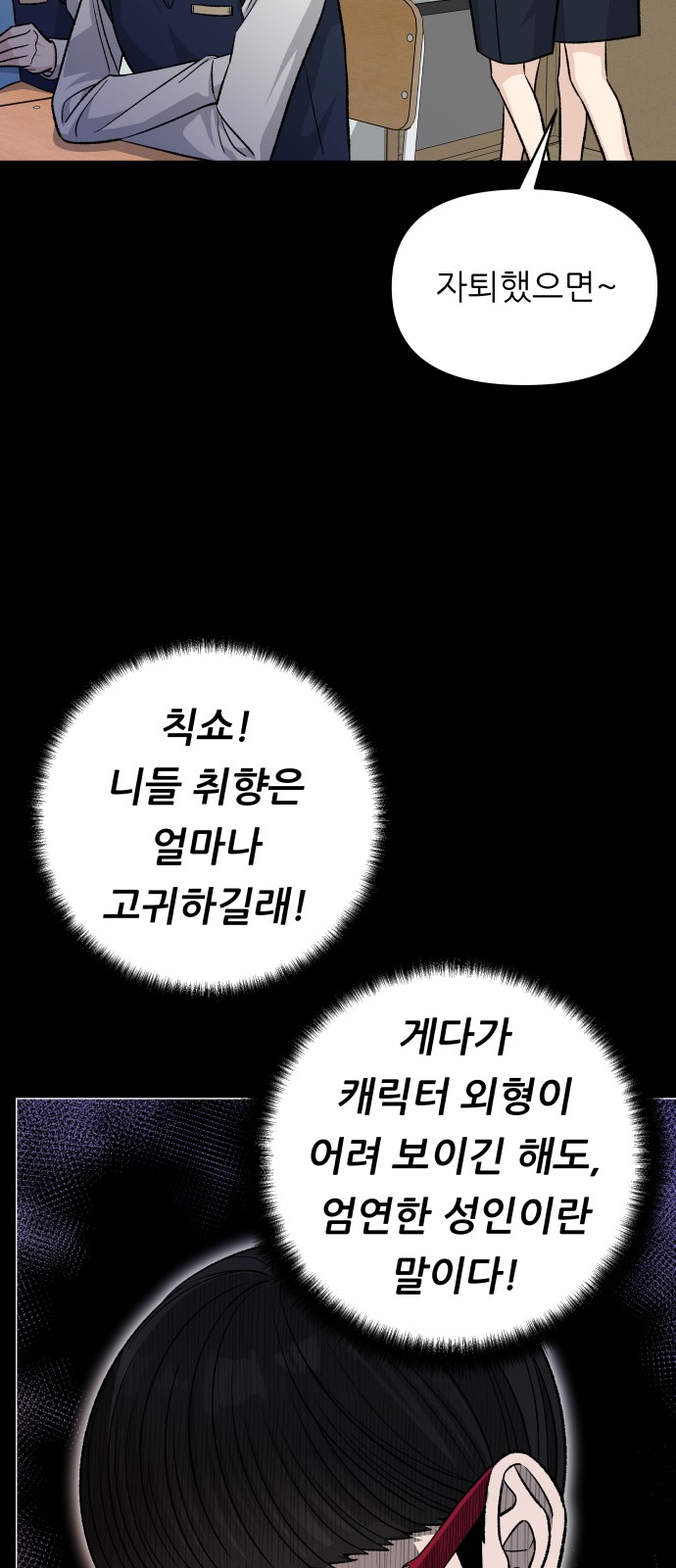 59 페이지
