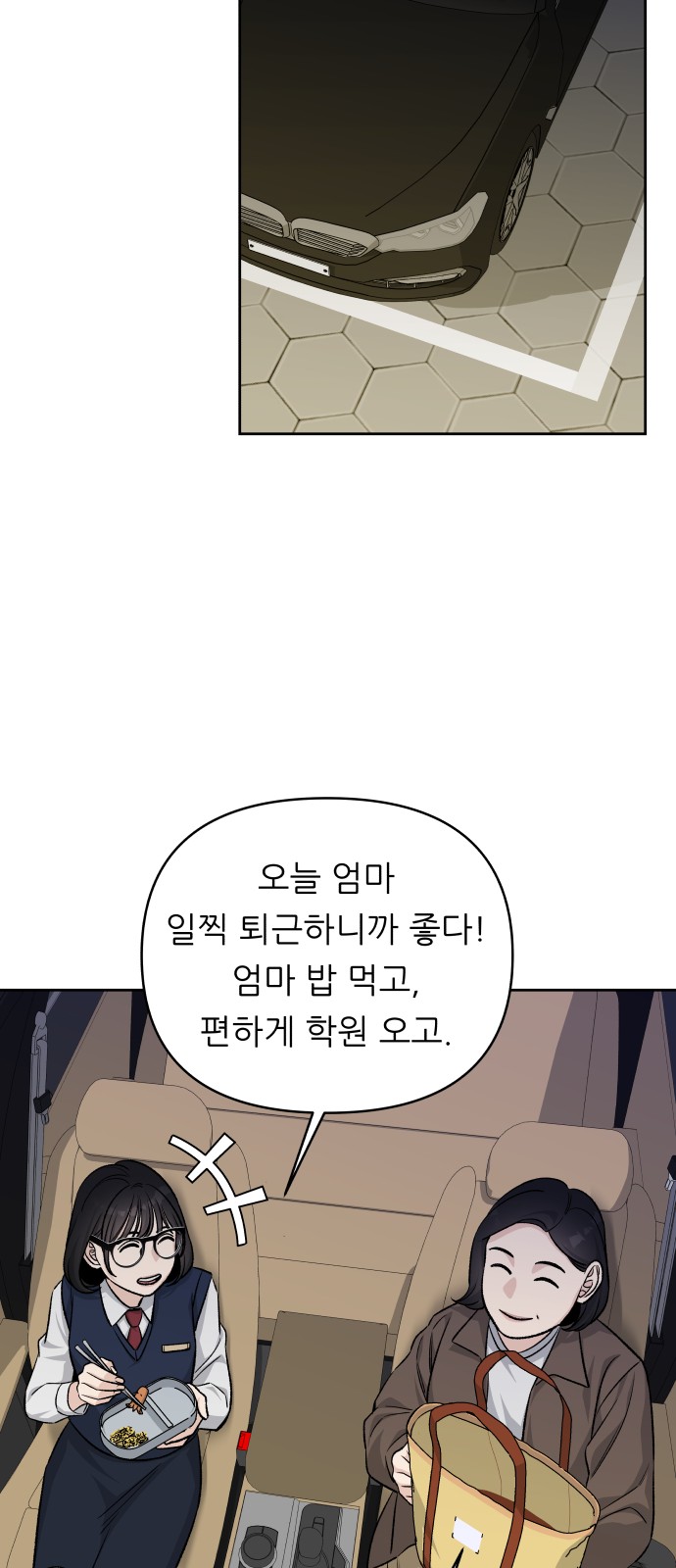 70 페이지