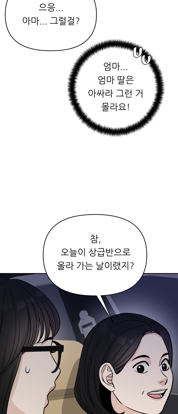 73 페이지