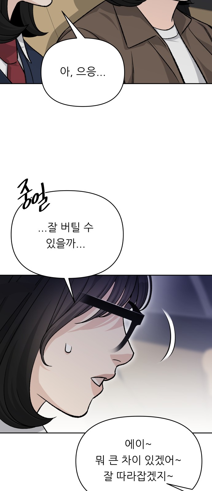 74 페이지