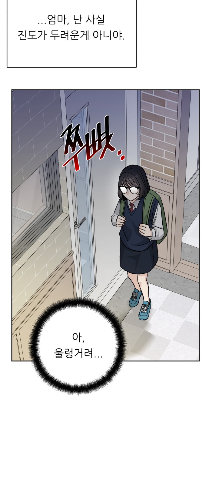 76 페이지