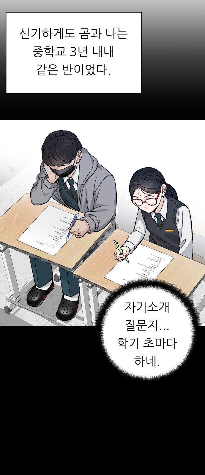 23 페이지