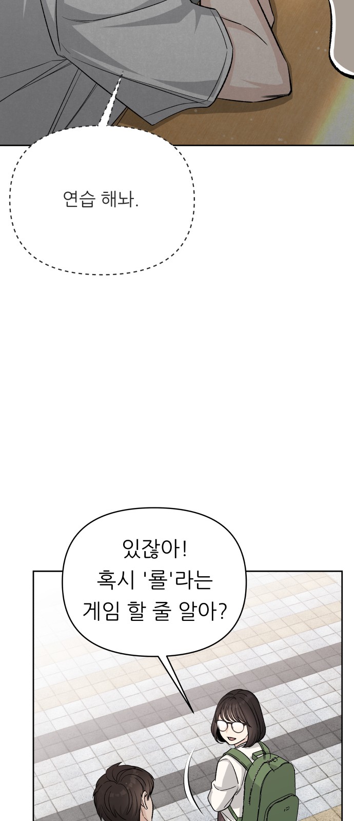 31 페이지