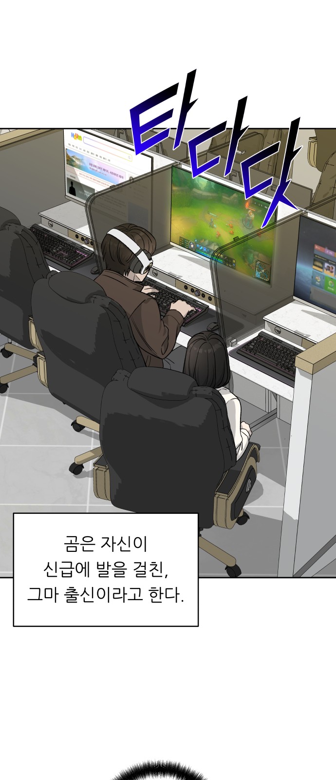 38 페이지
