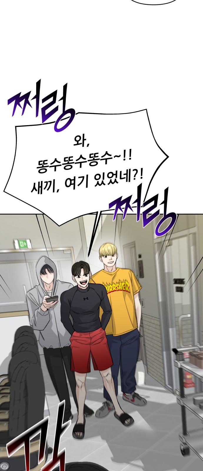 43 페이지