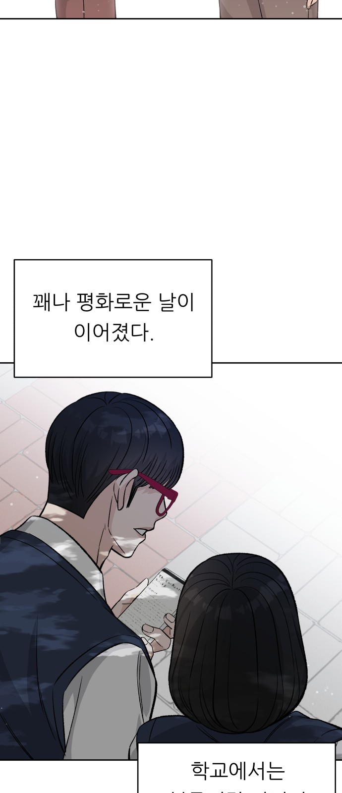60 페이지