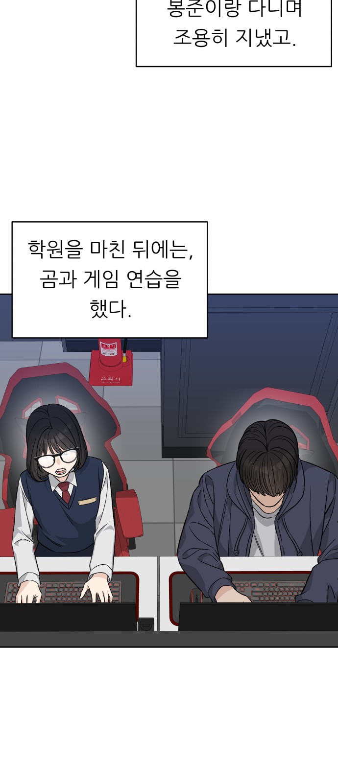 61 페이지