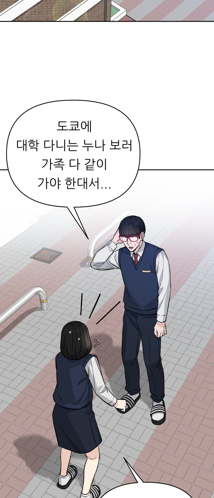 19 페이지