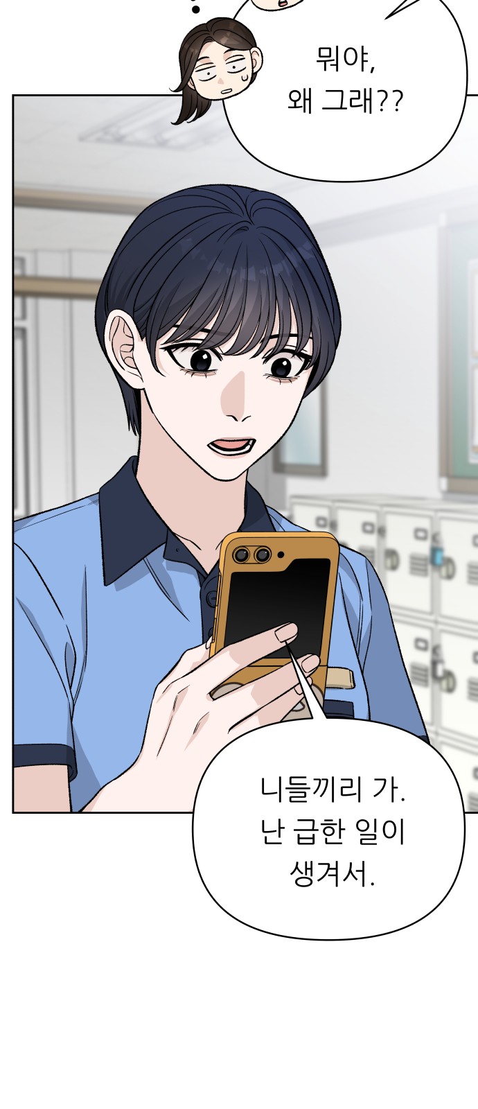 33 페이지