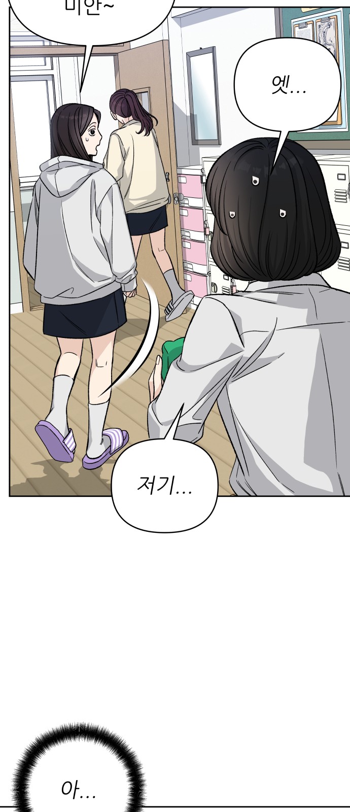 36 페이지