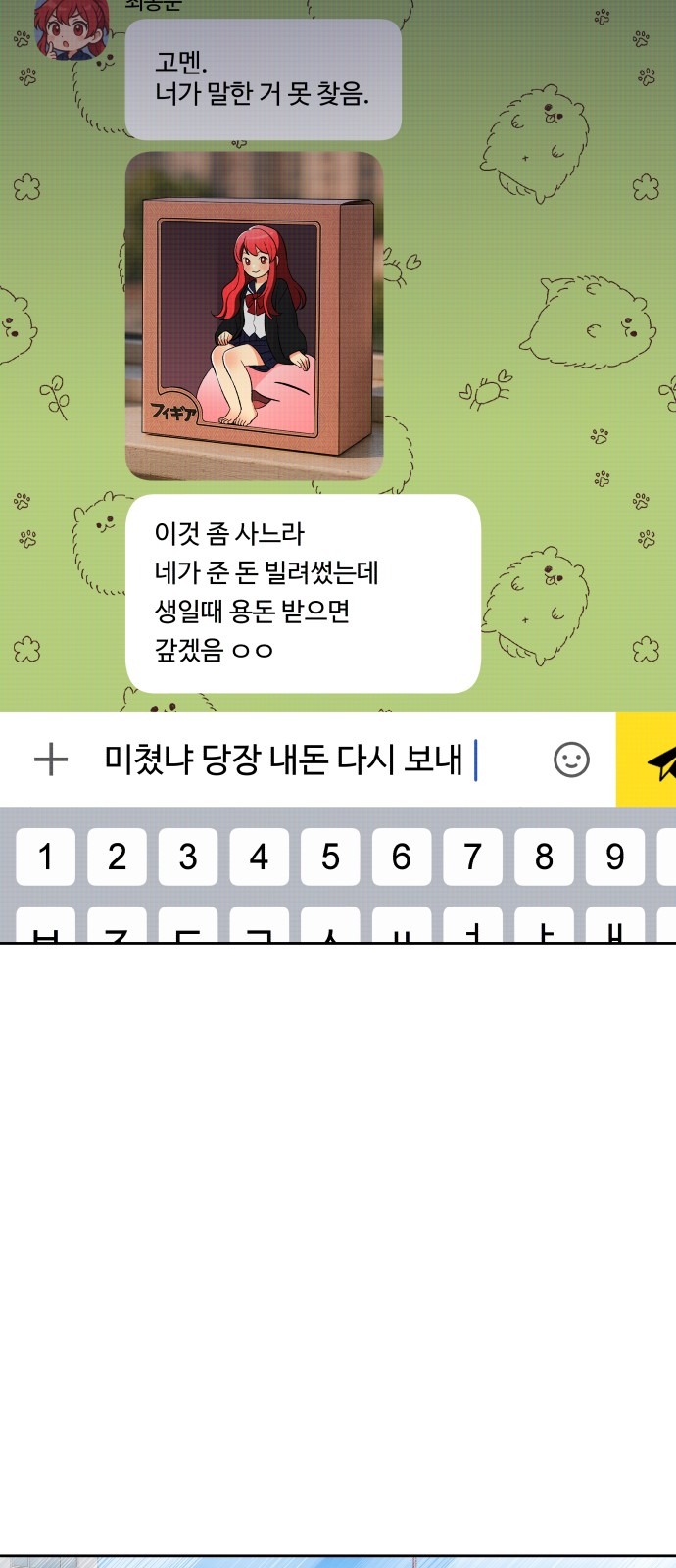 46 페이지