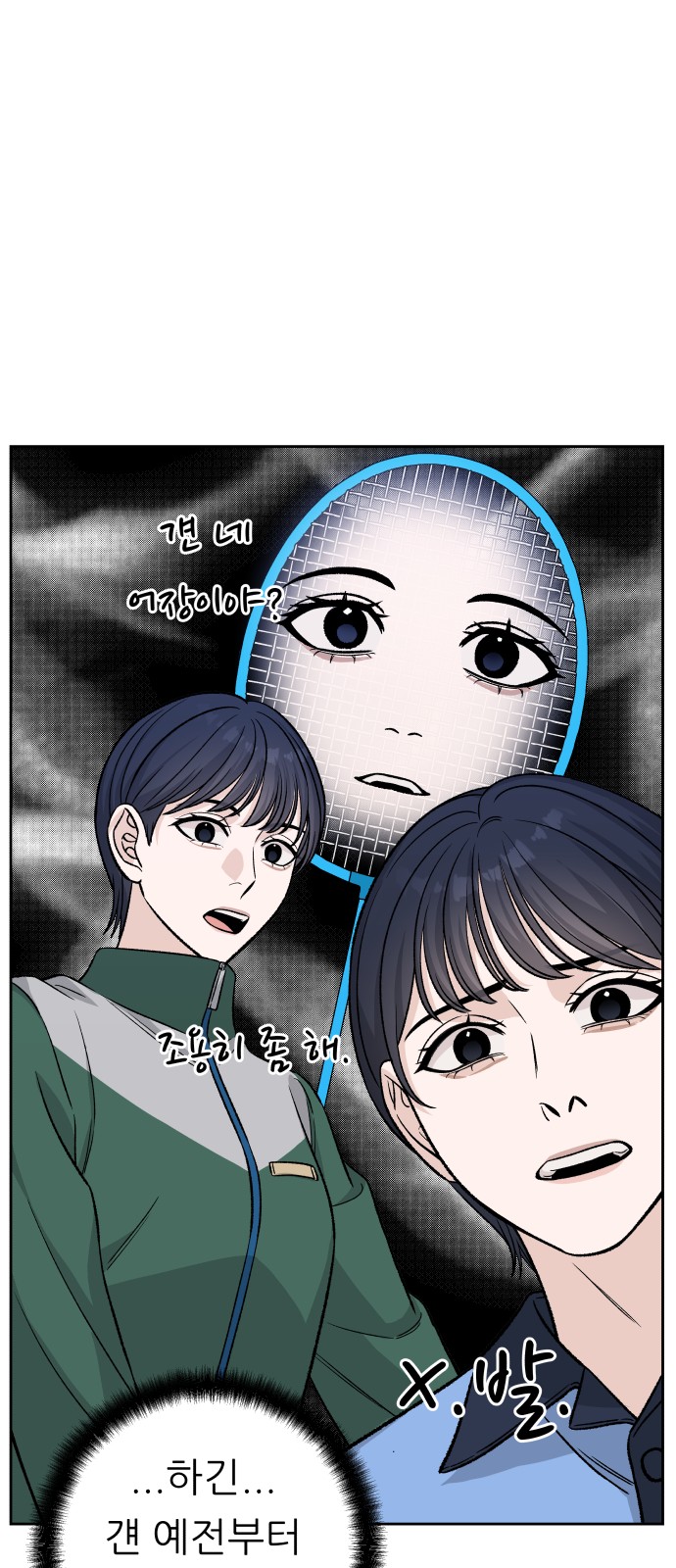 49 페이지