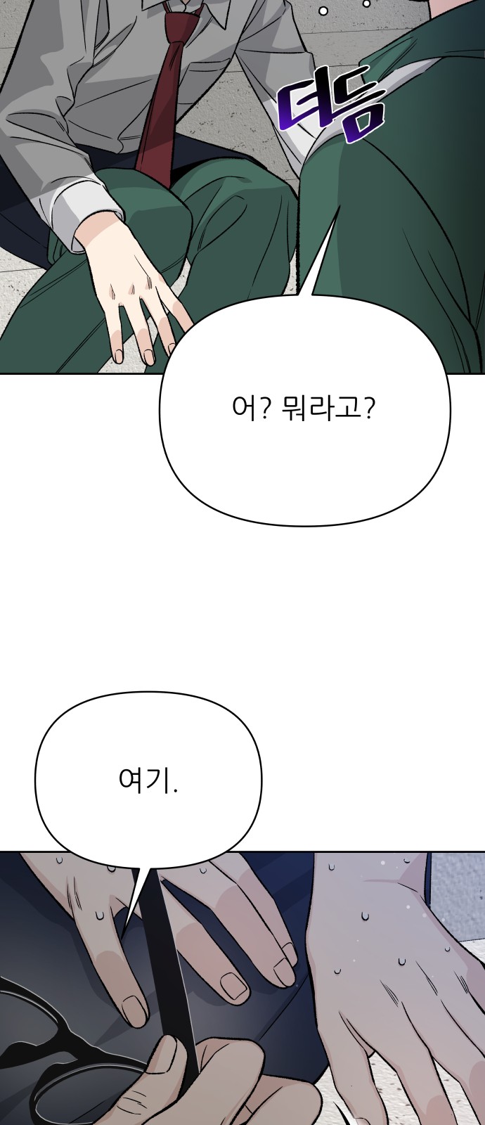 58 페이지