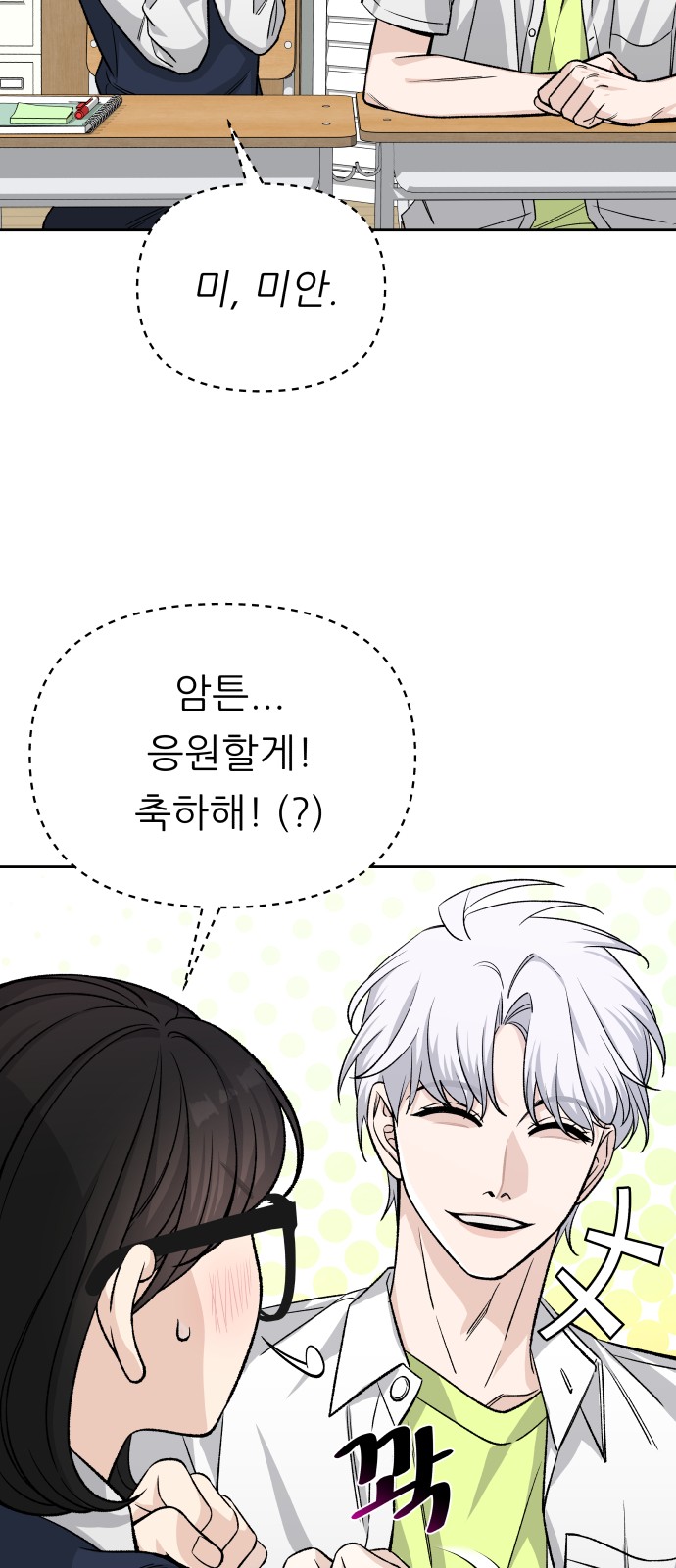 6 페이지
