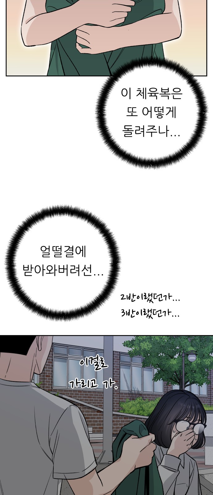 65 페이지
