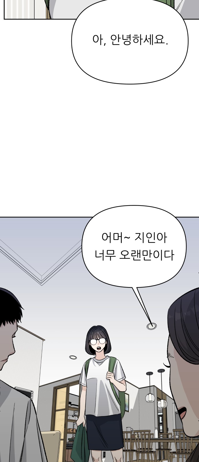 74 페이지