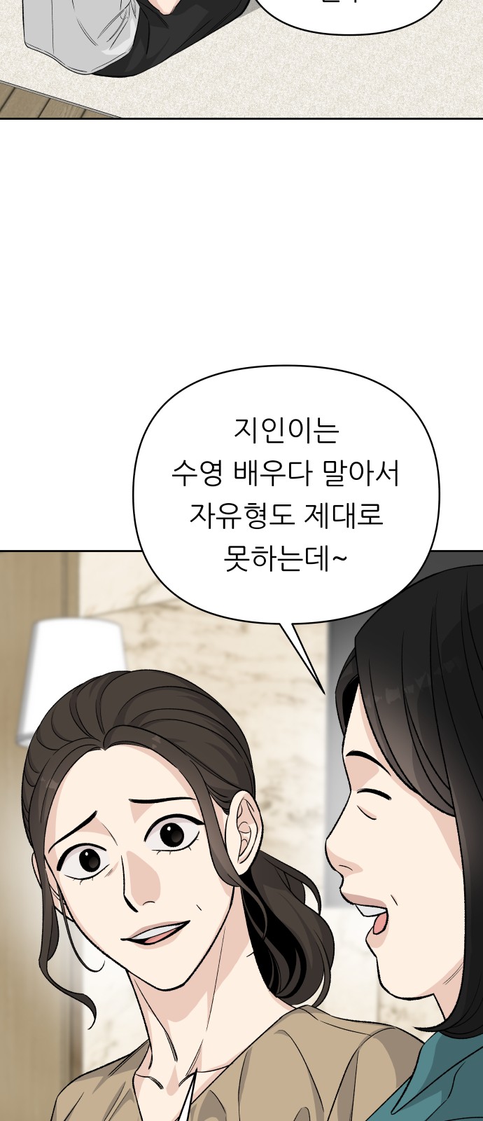 26 페이지