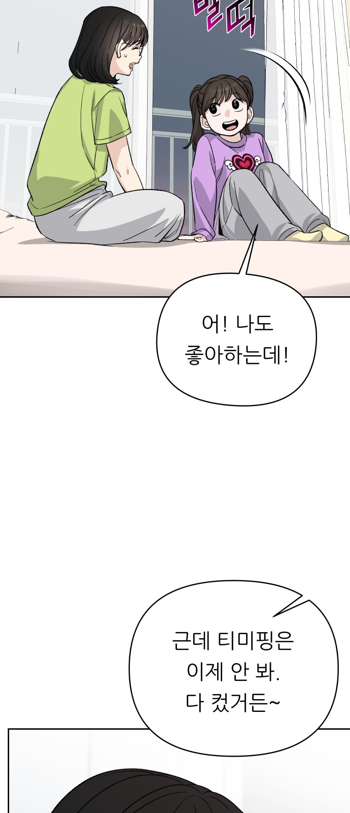 34 페이지