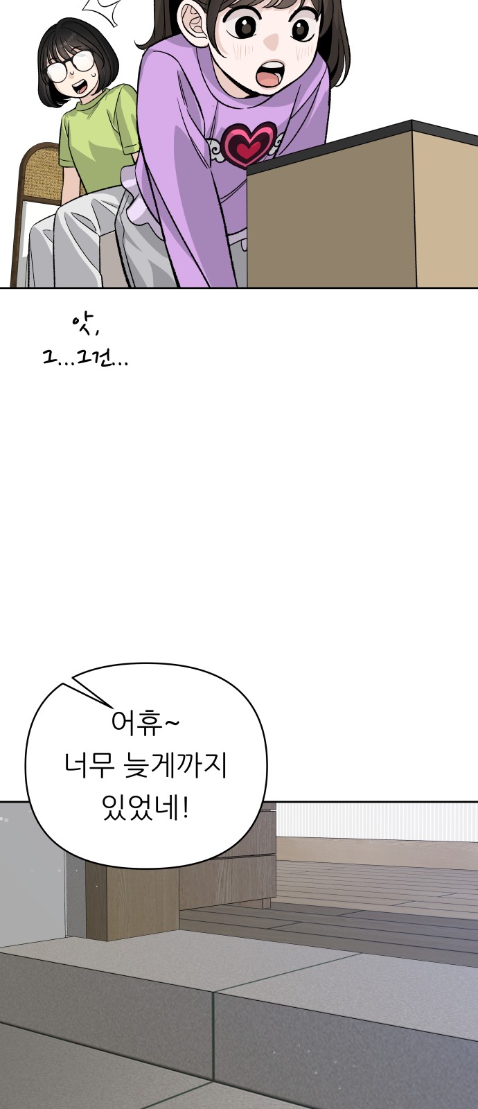36 페이지