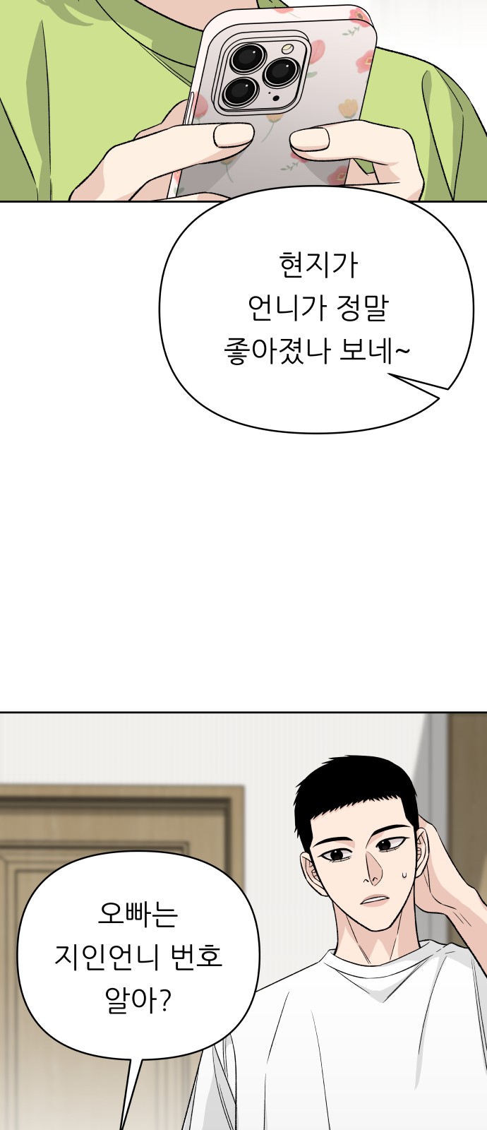 41 페이지