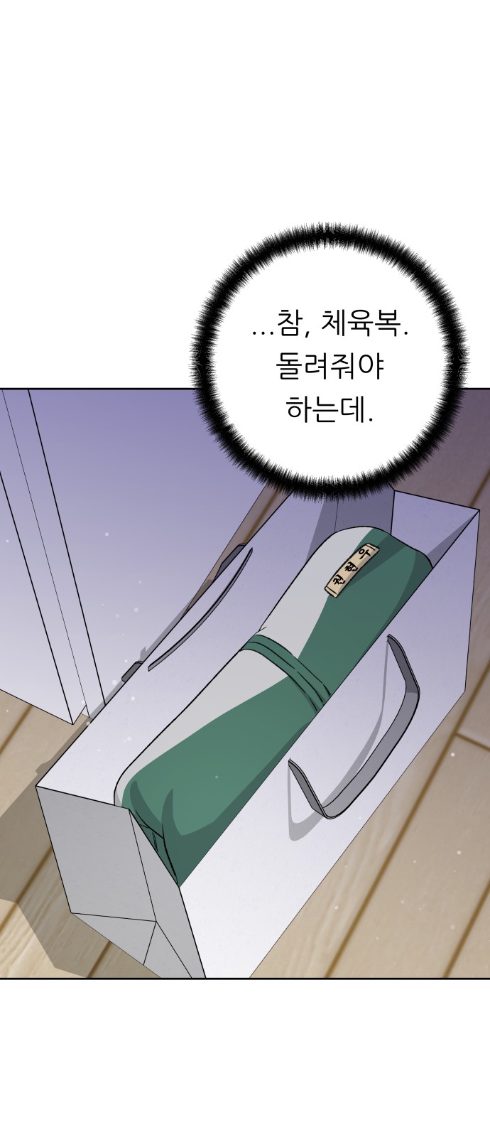 48 페이지