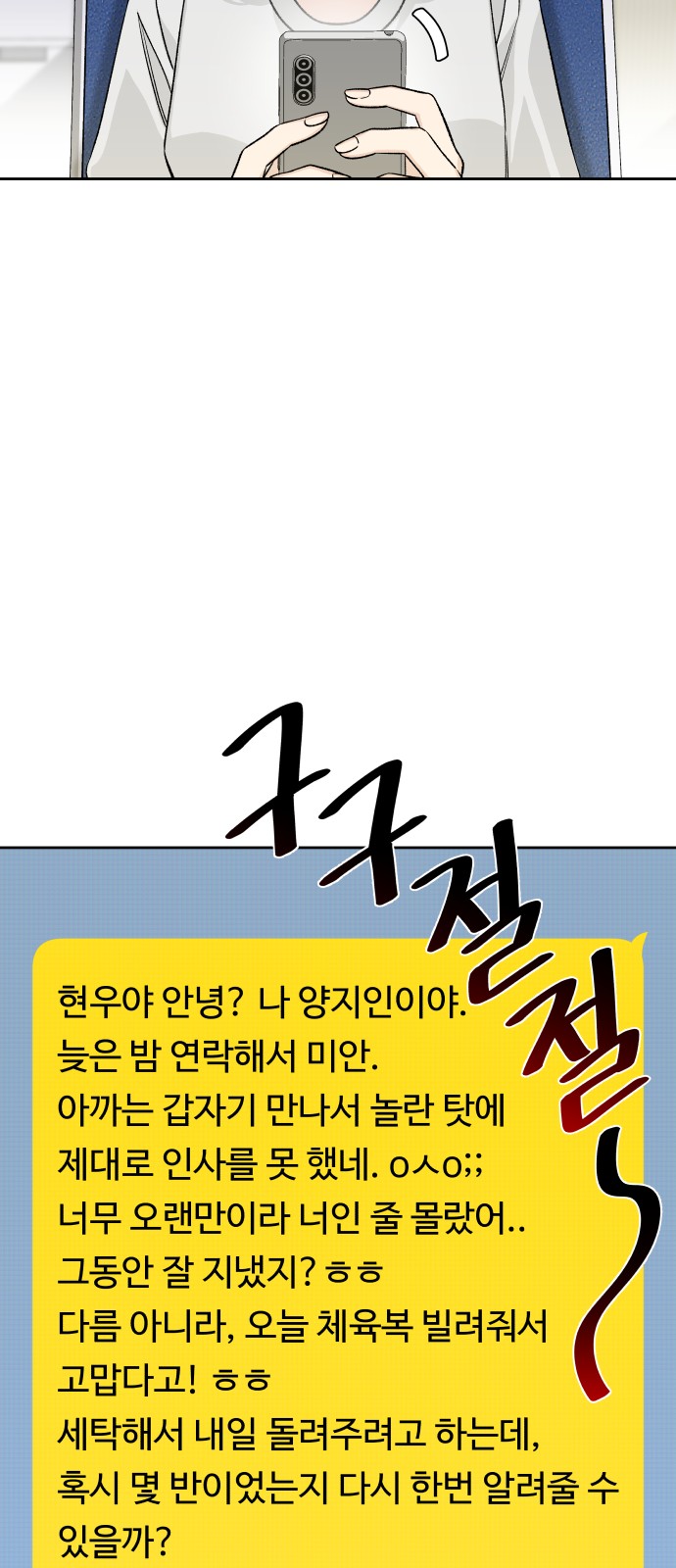 50 페이지