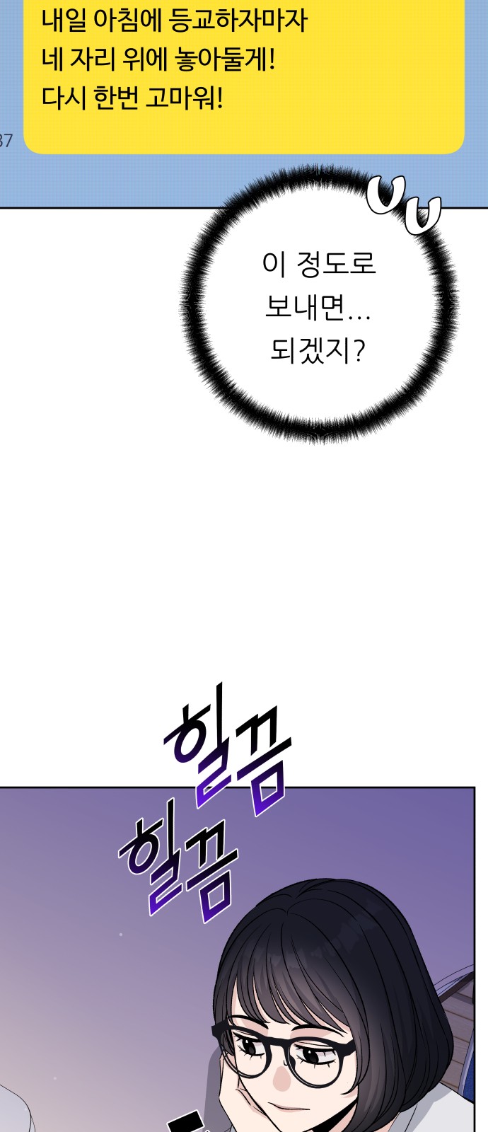 51 페이지