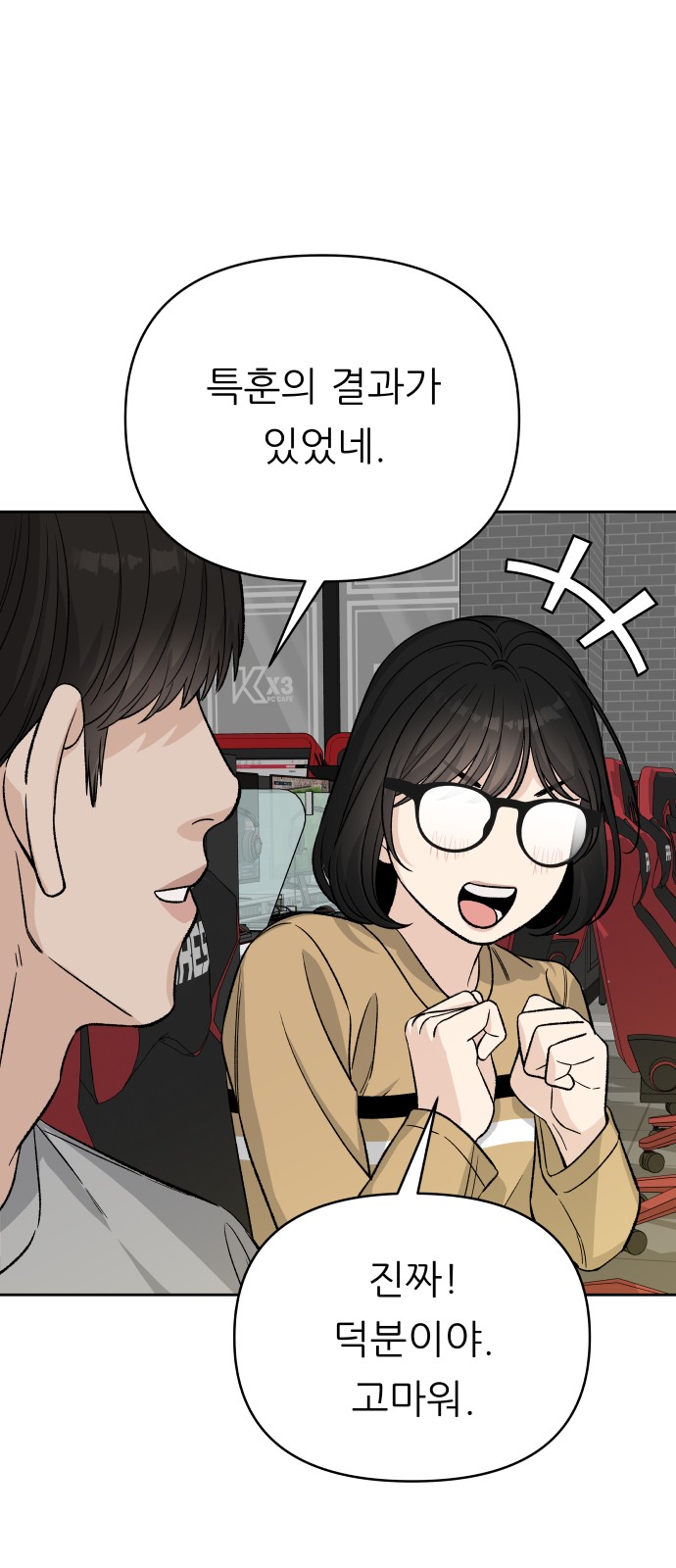 56 페이지